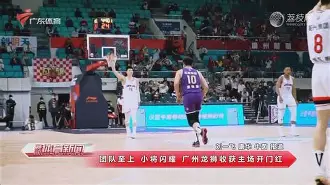 华体会_广东宏远CBA战胜广州龙狮徐杰三分得手